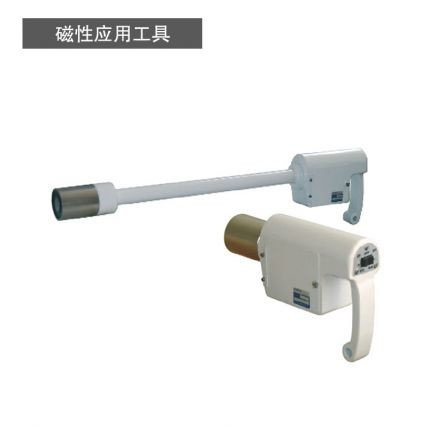 手持式架磁性應(yīng)用工具,磁性應(yīng)用工具,鐵板小工件搬運(yùn)工具