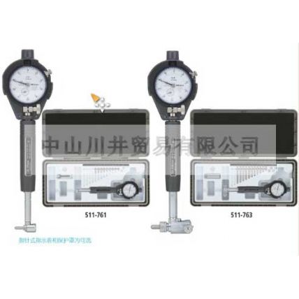 三豐Mitutoyo內徑表511-761