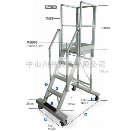 長(zhǎng)谷川Hasegawa折疊式作業(yè)臺(tái)（帶四個(gè)輪子）DA系列
