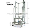 長谷川Hasegawa組立式作業臺DBX-A系列