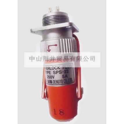 大和電業daiwadengyo安全插銷SPS-22
