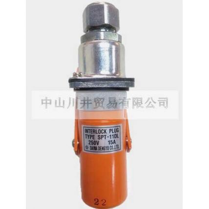 大和電業daiwadengyo安全插銷SPT-11DL