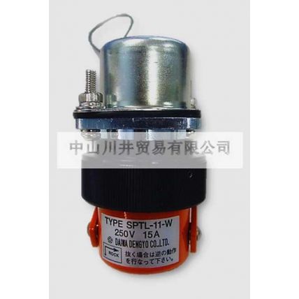 大和電業daiwadengyo安全插銷SPTL-11
