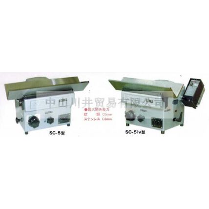日本SANWA三和牌侄角機/角磨機SC-5/SC-5iv